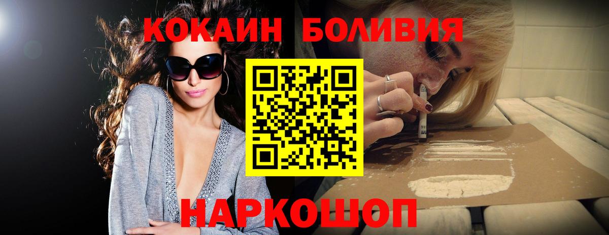 Кирово-Чепецк  COCAIN 97%  Вход с VPN 