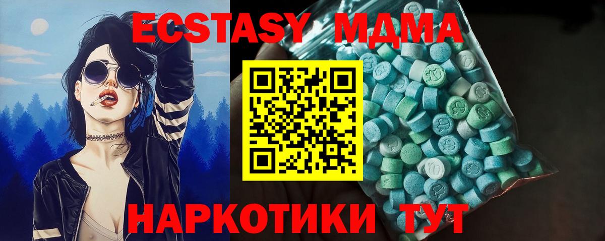 Ecstasy Cube Кирово-Чепецк