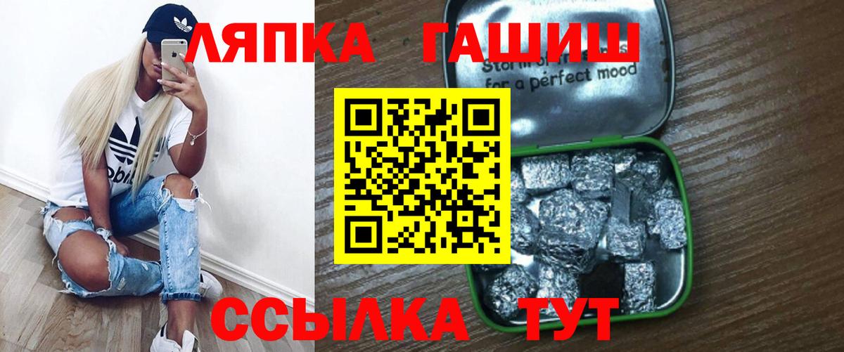 ГАШИШ гарик Кирово-Чепецк