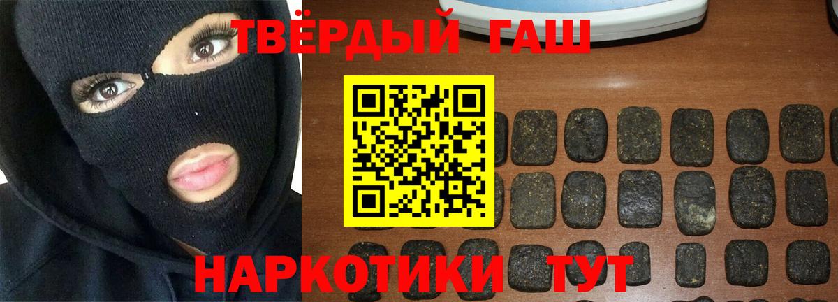 Гашиш  Гашиш убойный  Вход с VPN  Кирово-Чепецк 
