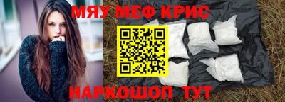 амфетамин Кингисепп