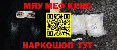 амфетамин Кингисепп