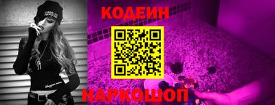 кокаин перу Кинель