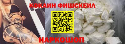 кокаин перу Кинель