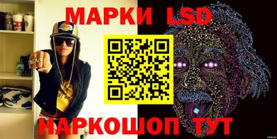 кокаин перу Кинель