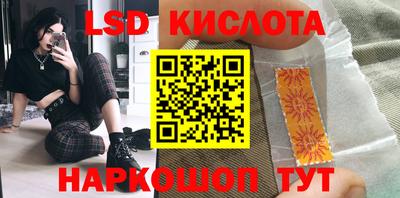 трава Кимры