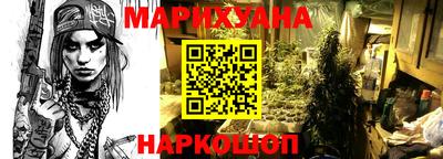 кокаин перу Кинель