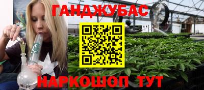 кокаин перу Кинель