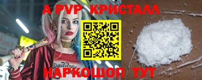 кокаин перу Кинель