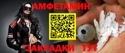 амфетамин Кингисепп