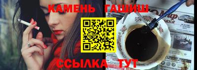 кокаин перу Кинель