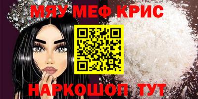 кокаин перу Кинель