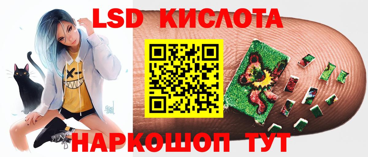 Лсд 25 экстази ecstasy Кирово-Чепецк