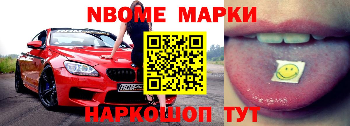Кирово-Чепецк  LSD-25 экстази ecstasy  LSD-25 экстази кислота  Вход с VPN 
