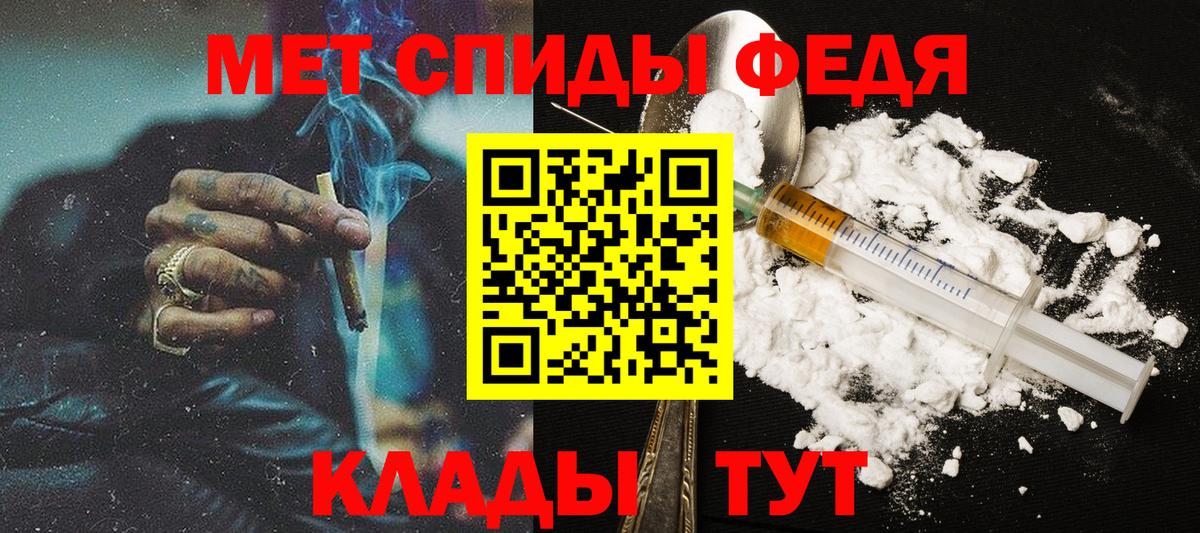 Первитин пудра Кирово-Чепецк