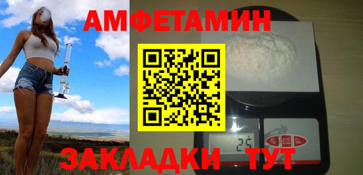 Первитин винт  Первитин винт  Первитин  Кирово-Чепецк  Вход с VPN 