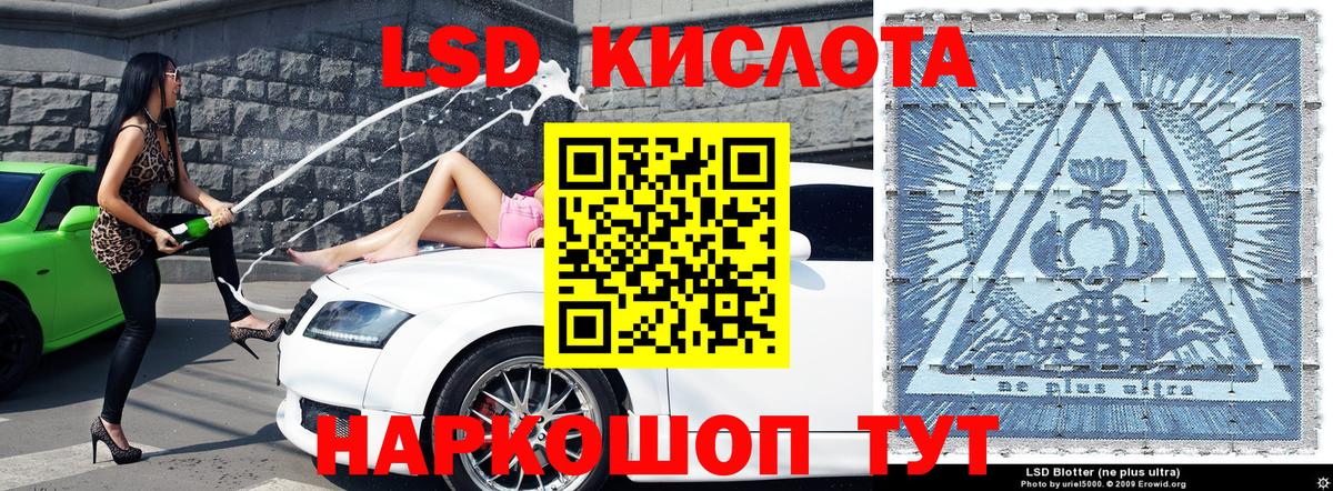 Наркотические марки 1500мкг  Наркотические марки 1500мкг  Кирово-Чепецк  Вход с VPN 