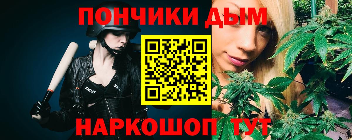 Шишки марихуана AK-47 Кирово-Чепецк