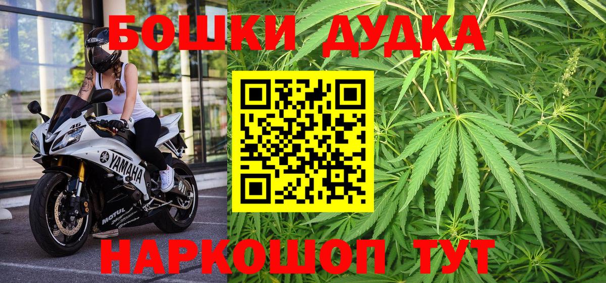 Шишки марихуана сатива  Марихуана LSD WEED  Вход с VPN  Бошки Шишки OG Kush  Кирово-Чепецк  Бошки марихуана Ganja 